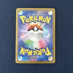 Revavroom ex SR 078/064 SV6a Night Wanderer Pokemon Card Japanese 2024 NM - Image 2