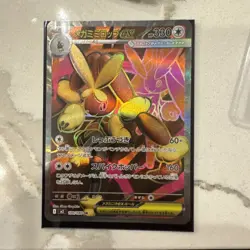 Pokemon Card Mega Lopunny ex SR 100/080 Inferno X M2 Japanese - Image 1