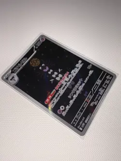 Gothitelle 123/086 NM White Flare Japanese Pokemon Card TCG - Image 2