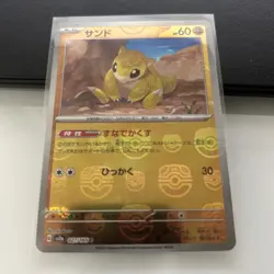 Sandshrew Master Ball C 027/165 151 sv2a Pokemon Card Japanese NM #81929 - Image 1