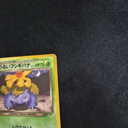 Pokemon Card Dark Venusaur No.003 Trainers Magazine Promo Japanese 2001 - Image 3