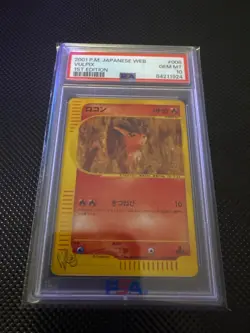 PSA 10 Vulpix 008/48 Web Series Promo 2001 Pokemon Card Japanese A581 - Image 1