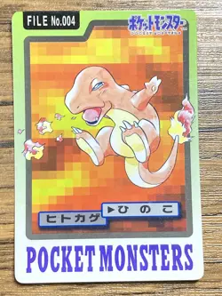 Pokemon Carddass Card Charmander File No.4 Bandai Pocket Monsters 1997 Japan - Image 1
