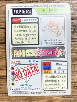 Pokemon Carddass Card Charmander File No.4 Bandai Pocket Monsters 1997 Japan - Image 2