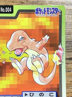 Pokemon Carddass Card Charmander File No.4 Bandai Pocket Monsters 1997 Japan - Image 4