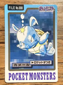 Pokemon Carddass Card Wartortle File No.8 Bandai Pocket Monsters 1997 Japan - Image 1