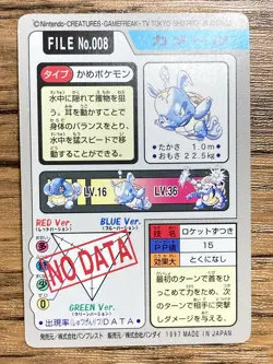 Pokemon Carddass Card Wartortle File No.8 Bandai Pocket Monsters 1997 Japan - Image 2