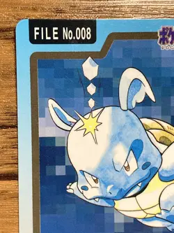 Pokemon Carddass Card Wartortle File No.8 Bandai Pocket Monsters 1997 Japan - Image 3