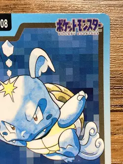 Pokemon Carddass Card Wartortle File No.8 Bandai Pocket Monsters 1997 Japan - Image 4