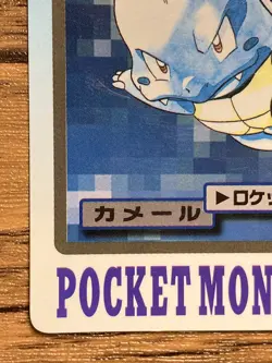 Pokemon Carddass Card Wartortle File No.8 Bandai Pocket Monsters 1997 Japan - Image 5