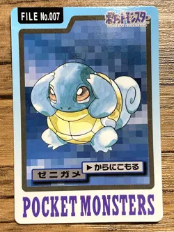 Pokemon Carddass Card Squirtle File No.7 Bandai Pocket Monsters 1997 Japan - Image 1