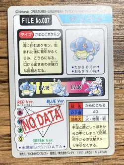Pokemon Carddass Card Squirtle File No.7 Bandai Pocket Monsters 1997 Japan - Image 2