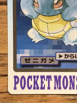Pokemon Carddass Card Squirtle File No.7 Bandai Pocket Monsters 1997 Japan - Image 5