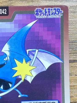 Pokemon Carddass Card Golbat File No.42 Bandai Pocket Monsters 1997 Japan - Image 4