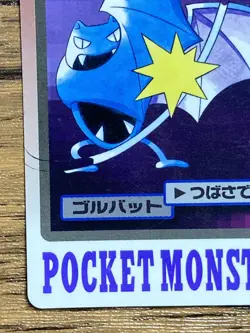 Pokemon Carddass Card Golbat File No.42 Bandai Pocket Monsters 1997 Japan - Image 5