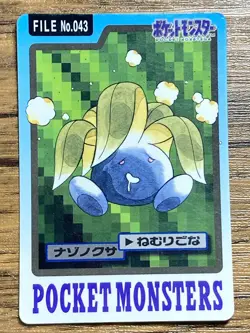 Pokemon Carddass Card Oddish File No.43 Bandai Pocket Monsters 1997 Japan - Image 1
