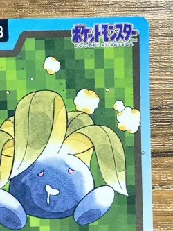 Pokemon Carddass Card Oddish File No.43 Bandai Pocket Monsters 1997 Japan - Image 4