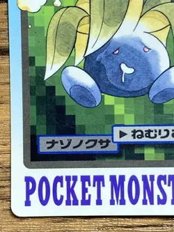 Pokemon Carddass Card Oddish File No.43 Bandai Pocket Monsters 1997 Japan - Image 5