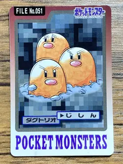 Pokemon Carddass Card Dugtrio File No.51 Bandai Pocket Monsters 1997 Japan - Image 1