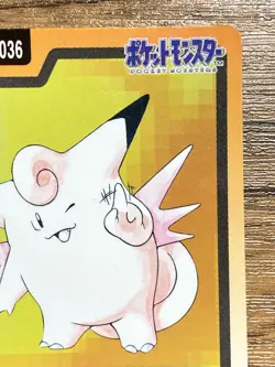 Pokemon Carddass Card Clefable File No.36 Bandai Pocket Monsters 1997 Japan - Image 4