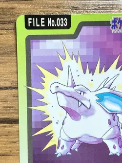 Pokemon Carddass Card Nidorino File No.33 Bandai Pocket Monsters 1997 Japan - Image 3