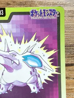 Pokemon Carddass Card Nidorino File No.33 Bandai Pocket Monsters 1997 Japan - Image 4