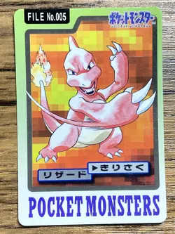 Pokemon Carddass Card Charmeleon File No.5 Bandai Pocket Monsters 1997 Japan - Image 1
