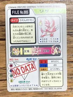 Pokemon Carddass Card Charmeleon File No.5 Bandai Pocket Monsters 1997 Japan - Image 2