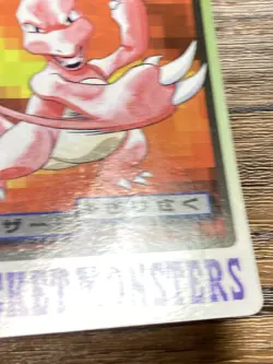 Pokemon Carddass Card Charmeleon File No.5 Bandai Pocket Monsters 1997 Japan - Image 4