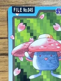 Pokemon Carddass Card Vileplume File No.45 Bandai Pocket Monsters 1997 Japan - Image 3