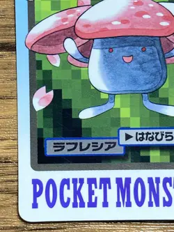 Pokemon Carddass Card Vileplume File No.45 Bandai Pocket Monsters 1997 Japan - Image 5