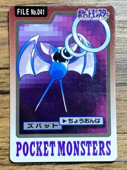 Pokemon Carddass Card Zubat File No.41 Bandai Pocket Monsters 1997 Japan - Image 1