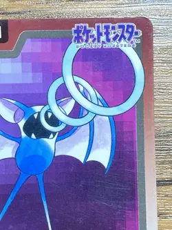 Pokemon Carddass Card Zubat File No.41 Bandai Pocket Monsters 1997 Japan - Image 4