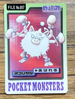 Pokemon Carddass Card Primeape File No.57 Bandai Pocket Monsters 1997 Japan - Image 1