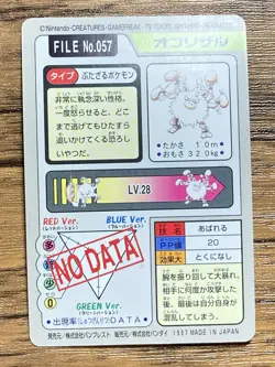 Pokemon Carddass Card Primeape File No.57 Bandai Pocket Monsters 1997 Japan - Image 2