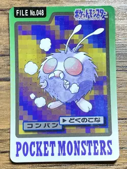 Pokemon Carddass Card Venonat File No.48 Bandai Pocket Monsters 1997 Japan - Image 1
