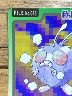 Pokemon Carddass Card Venonat File No.48 Bandai Pocket Monsters 1997 Japan - Image 3
