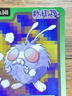 Pokemon Carddass Card Venonat File No.48 Bandai Pocket Monsters 1997 Japan - Image 4