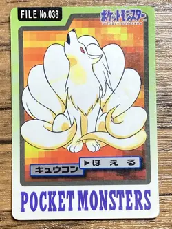 Pokemon Carddass Card Ninetales File No.38 Bandai Pocket Monsters 1997 Japan - Image 1