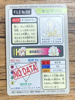 Pokemon Carddass Card Ninetales File No.38 Bandai Pocket Monsters 1997 Japan - Image 2