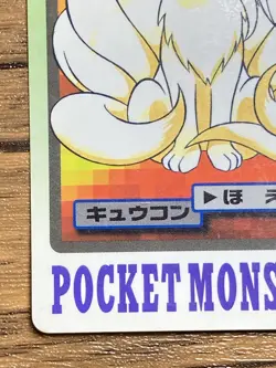 Pokemon Carddass Card Ninetales File No.38 Bandai Pocket Monsters 1997 Japan - Image 5