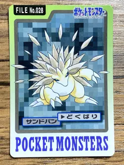 Pokemon Carddass Card Sandslash File No.28 Bandai Pocket Monsters 1997 Japan - Image 1