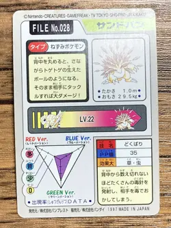Pokemon Carddass Card Sandslash File No.28 Bandai Pocket Monsters 1997 Japan - Image 2