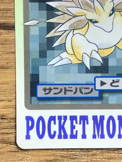 Pokemon Carddass Card Sandslash File No.28 Bandai Pocket Monsters 1997 Japan - Image 5