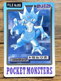 Pokemon Carddass Card Golduck File No.55 Bandai Pocket Monsters 1997 Japan - Image 1