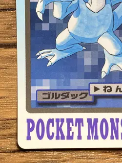 Pokemon Carddass Card Golduck File No.55 Bandai Pocket Monsters 1997 Japan - Image 5