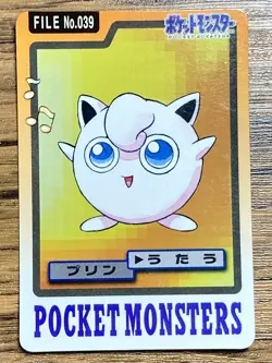 Pokemon Carddass Card Jigglypuff File No.39 Bandai Pocket Monsters 1997 Japan - Image 1