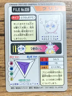 Pokemon Carddass Card Jigglypuff File No.39 Bandai Pocket Monsters 1997 Japan - Image 2