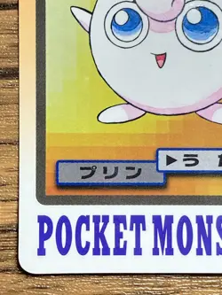 Pokemon Carddass Card Jigglypuff File No.39 Bandai Pocket Monsters 1997 Japan - Image 5