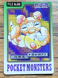 Pokemon Carddass Card Paras File No.46 Bandai Pocket Monsters 1997 Japan - Image 1